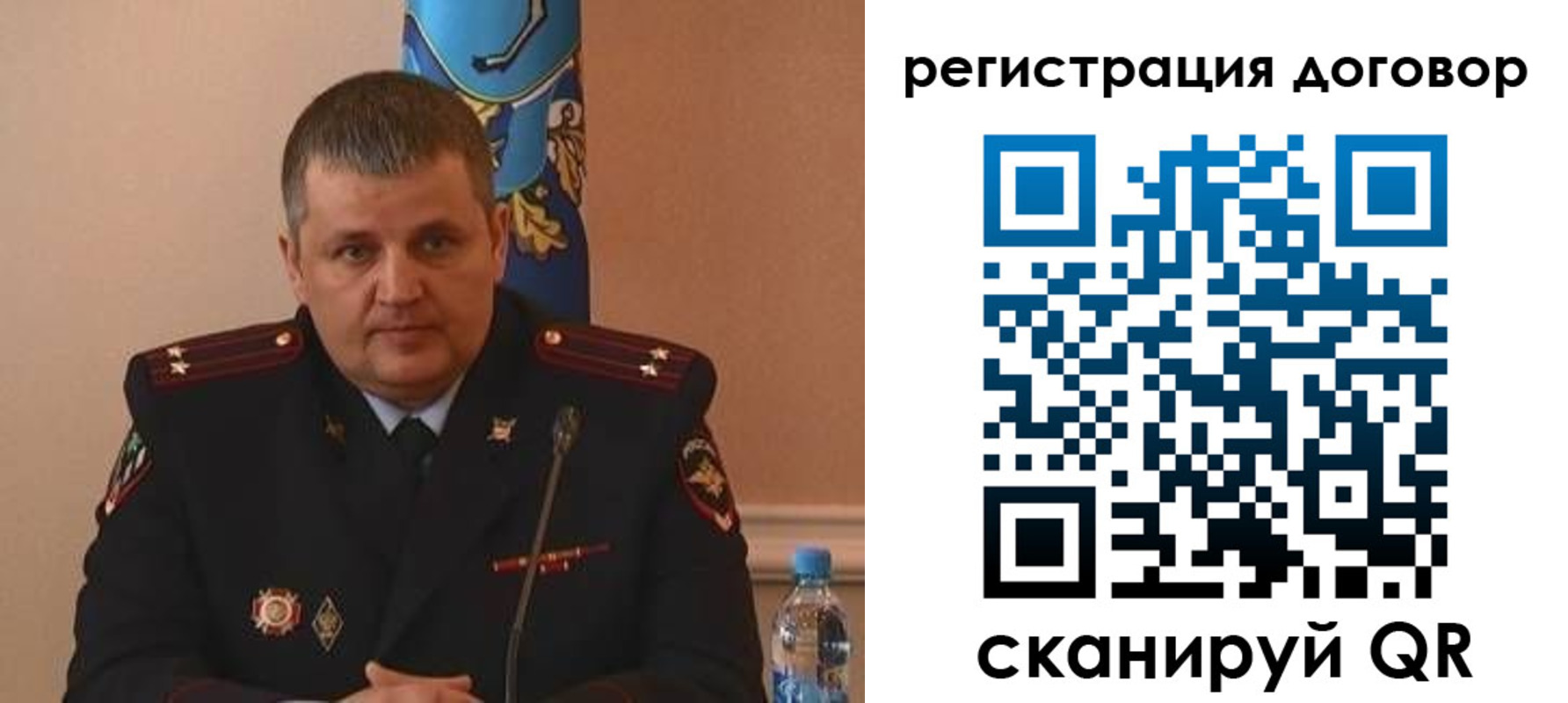 временная регистрация для школы в Приволжске
