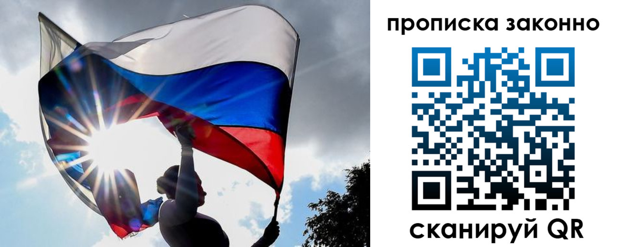 миграционный учет в Приволжске