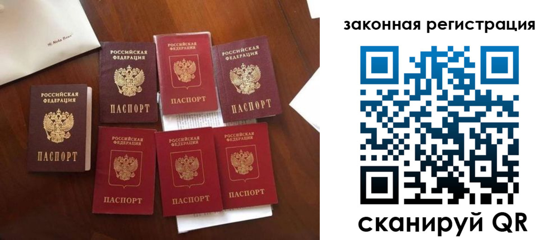временная регистрация госуслуги в Приволжске