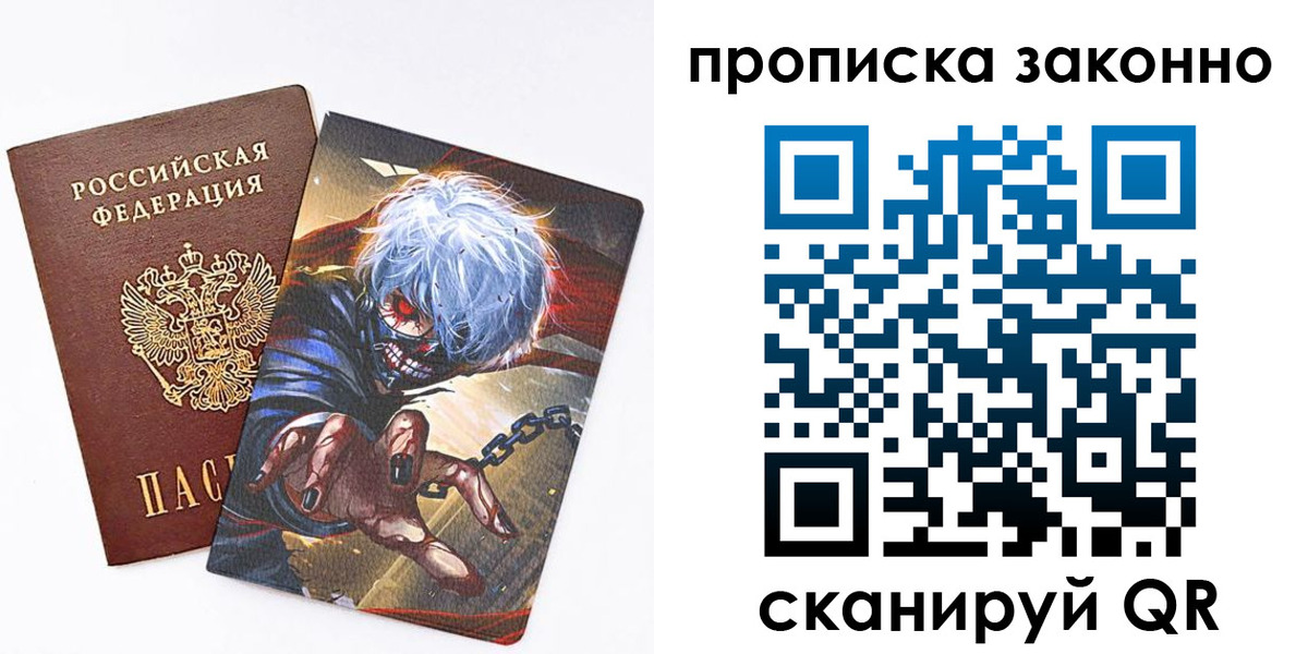 прописка иностранных граждан в Приволжске