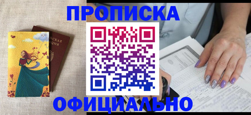 найти адрес прописки в Приволжске
